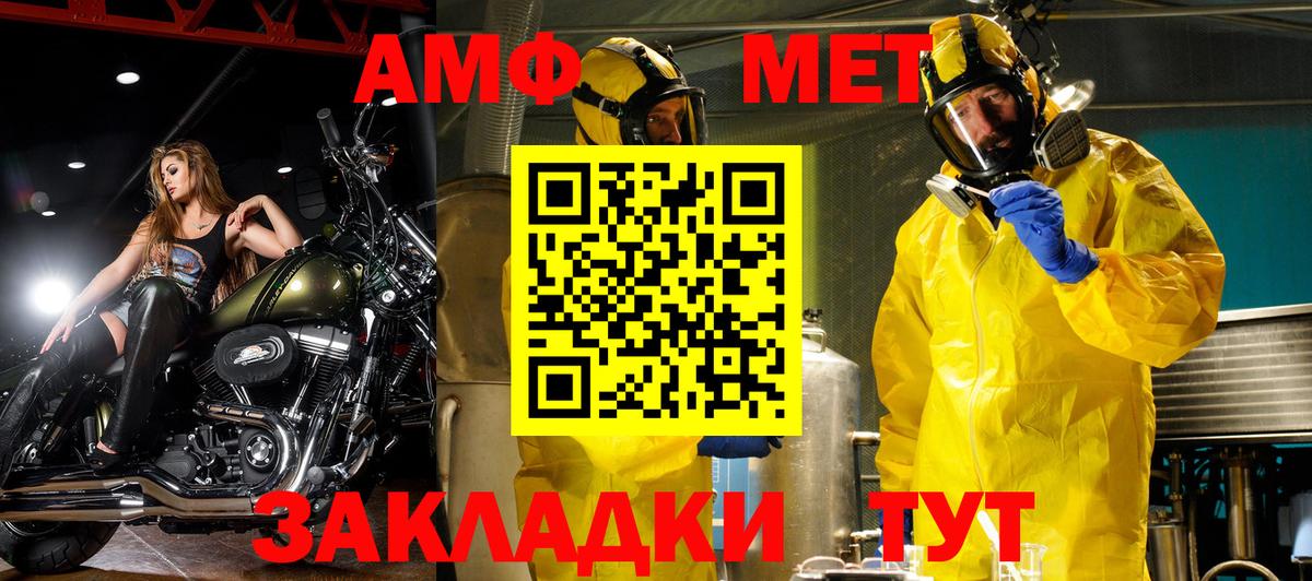 Вейп ТГК  Конопля  Вход с VPN  ЭКСТАЗИ  Гашиш  Меф кристаллы  Чехов  Героин  ГАШИШ  COCAIN 