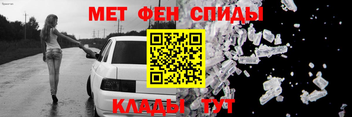 Amphetamine  Вход с VPN  Чехов  АМФЕТАМИН Premium 