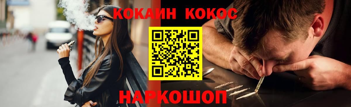 КОКАИН Columbia Чехов
