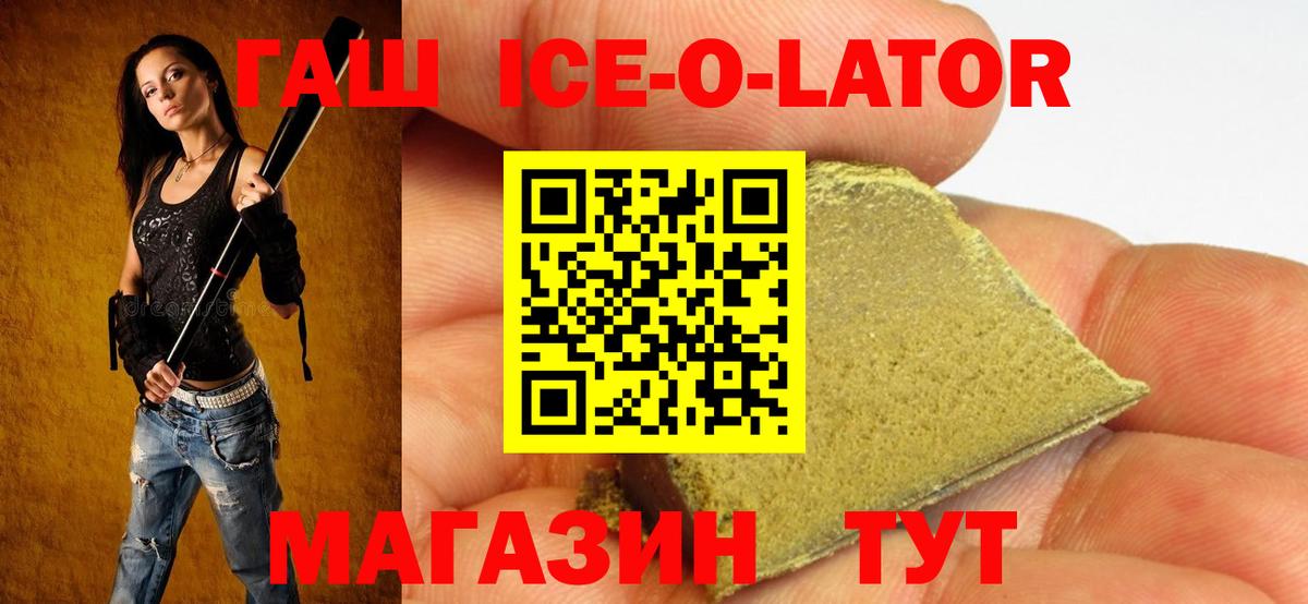ГАШИШ Изолятор  Вход с VPN  Гашиш гашик  Чехов 