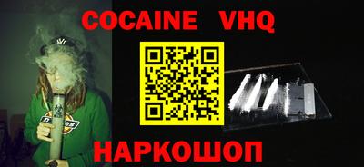 мефедрон мука Донской