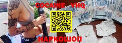 мефедрон мука Донской