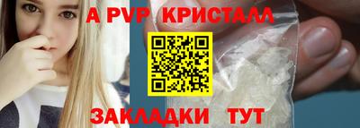 Альфа ПВП Изобильный