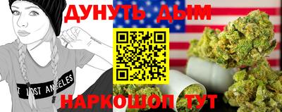 мефедрон мука Донской