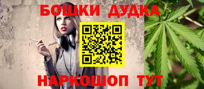 мефедрон мука Донской