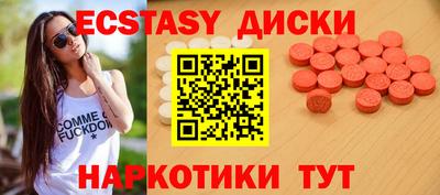 дмт Донецк