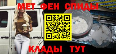мефедрон мука Донской
