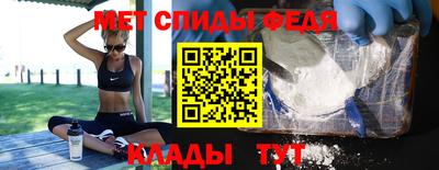 мефедрон мука Донской