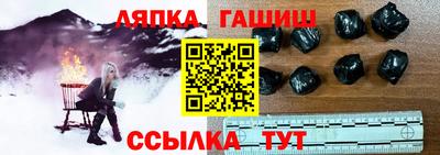 сатива Ирбит