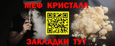 мефедрон мука Донской
