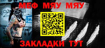 мефедрон мука Донской