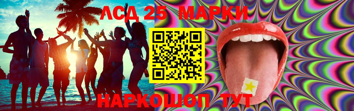 Чехов  ЛСД экстази ecstasy  Вход с VPN 