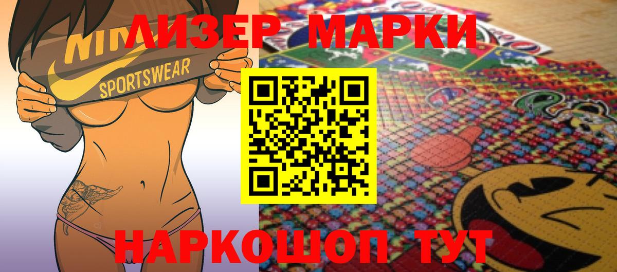 ЛСД экстази кислота Чехов
