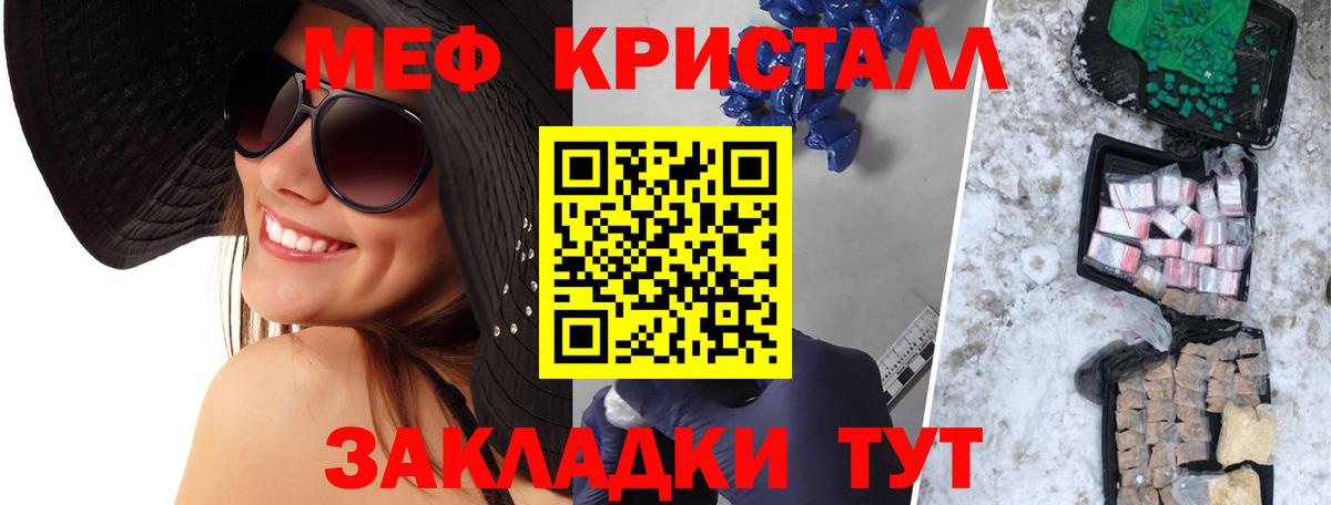 Меф мяу мяу  Чехов
