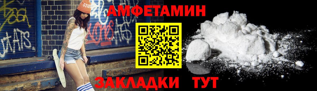 Первитин  МЕТАМФЕТАМИН винт  Вход с VPN  Чехов  МЕТАМФЕТАМИН винт 