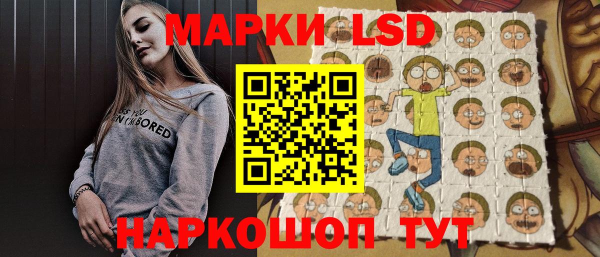 Чехов  Наркотические марки 1,8мг  Вход с VPN 
