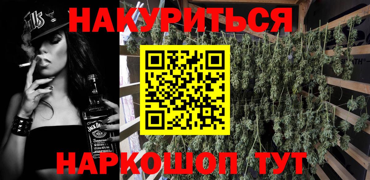 Каннабис Amnesia Чехов